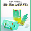 姿美堂果蔬酵素粉水果孝素非果冻梅饮原液正品清肠排益生菌宿便毒 商品缩略图0