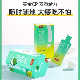 姿美堂果蔬酵素粉水果孝素非果冻梅饮原液正品清肠排益生菌宿便毒