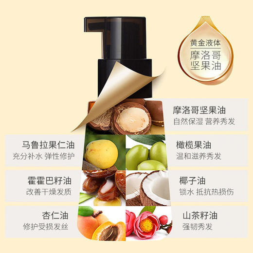 韩国爱茉莉护发精油新款 修复毛躁摩洛哥香氛80ml 商品图4