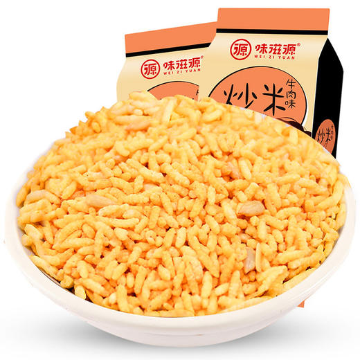  炒米120g/袋 牛肉味炒米办公休闲零食 味滋源 商品图0