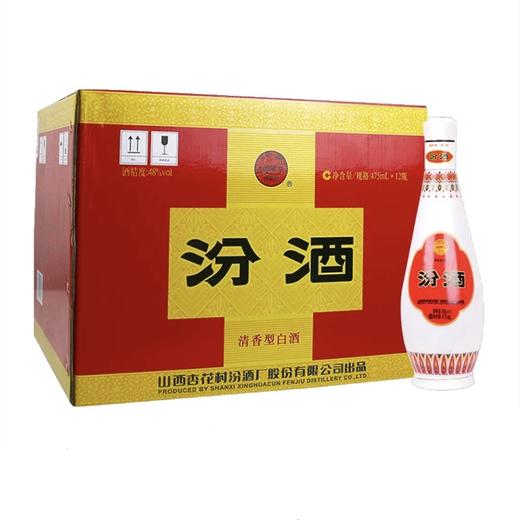 [白酒]汾酒 乳白汾48度475ml 商品图2