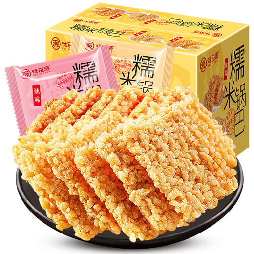 糯米锅巴混合装 1000g/箱 特产 休闲零食 咸味 米锅巴 味滋源 商品图0