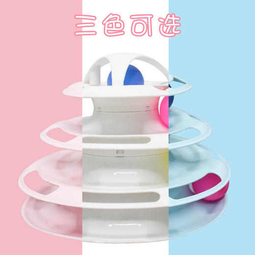 猫玩具宠物用品猫咪互动游戏盘玩具四层猫转盘 宠物猫咪用品 商品图2