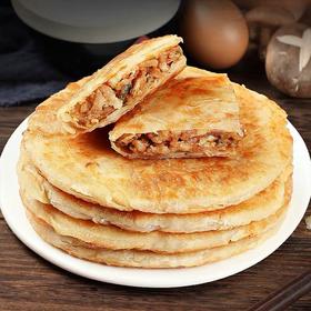 【牛肉馅饼】10张/袋，平底锅或者电饼铛煎熟即可