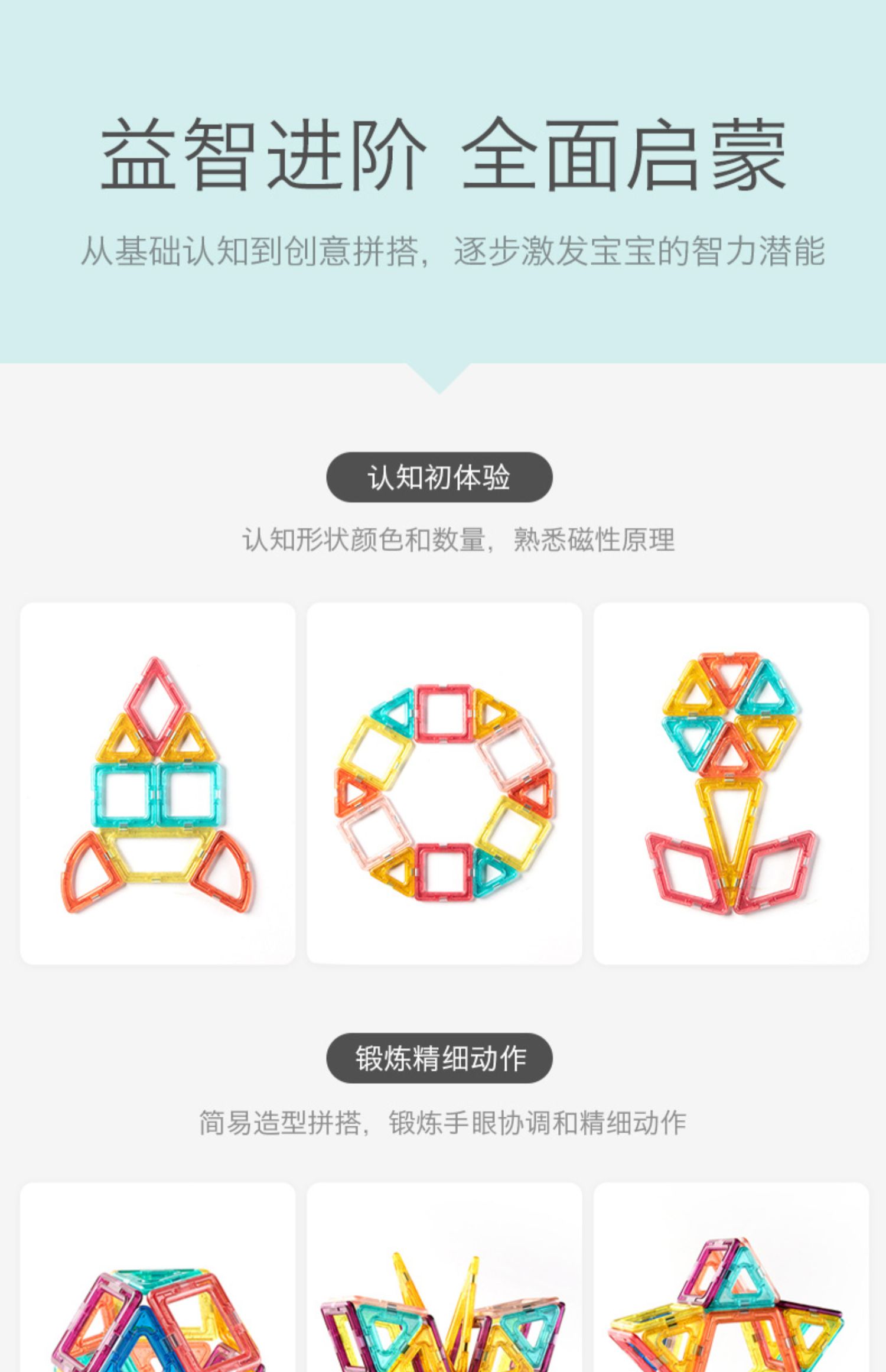 磁力球视频教程1000个_速叠杯视频教程10000个 磁力球视频教程1000个_速叠杯视频教程10000个 磁力球视频教程1000个_速叠杯视频教程10000个(磁力球教程简单) 磁力资讯