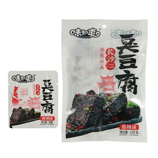 【长沙臭豆腐】120g/袋*3/5， 湖南经典，开袋即食 商品图4
