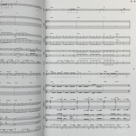 乐谱 日文原版 バンド スコア ヨルシカ エルマ【中商原版】 商品图1