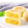 爆浆流心榴莲饼/芒果饼500g 网红夹心糕点小吃榴莲零食早餐 味滋源 商品缩略图2