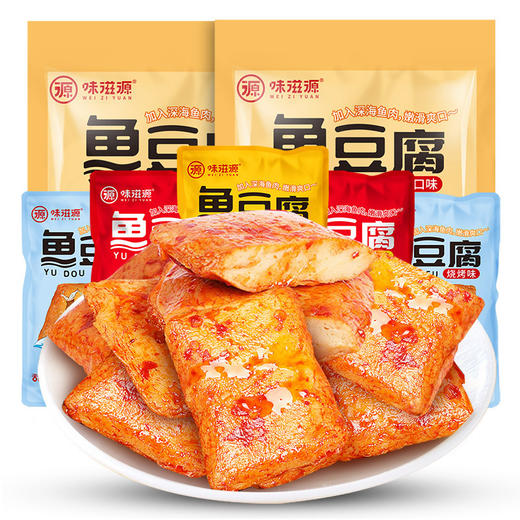 鱼豆腐128g/袋 豆干 豆腐干 香辣 休闲 办公室 零食 小包装 小吃 味滋源 商品图1