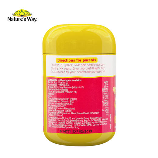 佳思敏 软糖60粒挑食专用 商品图1