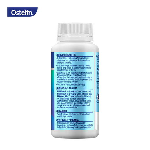 奥斯特林Ostelin 儿童莓子味恐龙钙咀嚼钙90粒 商品图1