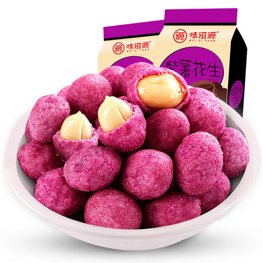 味滋源 紫薯花生120g袋装 零食小吃坚果炒货花生米办公休闲零食品 商品图0