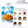 儿童营养餐轻松做(视频版) 商品缩略图3