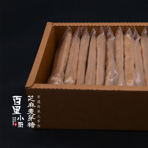 古法芝麻麦芽糖 糖瓜 芝麻糖 传统传承人手作 比小时候的好吃 |百里食 商品图2