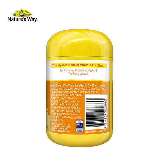 佳思敏 儿童维生素c+锌软糖柑橘味60粒 商品图2