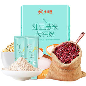 味滋源 红豆薏米芡实粉 500g/盒 早餐 食品 五谷杂粮 粗粮 冲饮