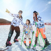 【云上草原滑雪票】全天畅滑，高山雪景观光+滑雪，指定日期有效，请至少提前一天下单！ 商品缩略图5