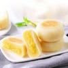 爆浆流心榴莲饼/芒果饼500g 网红夹心糕点小吃榴莲零食早餐 味滋源 商品缩略图1