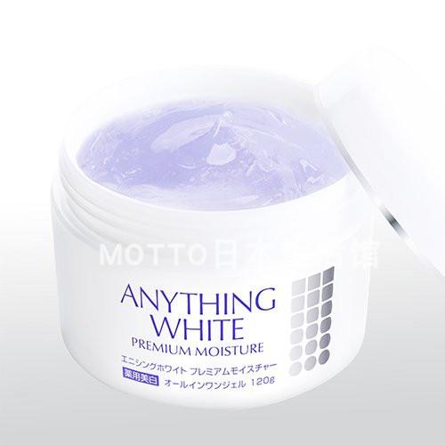 猫太推荐--日本菲布丽娜7效合1艾妮白任意白滋养霜 美白提亮嫩肤去班保师 商品图2