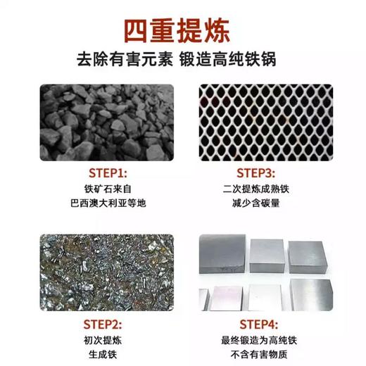 王源吉铸铁锅 | 自带“锅气”的铸铁锅，经典家用锅，精铸铁，无涂层，炒菜不粘锅，燃气、煤气灶、电磁炉使用 商品图4