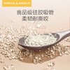 marcus马库斯、婴儿童宝宝碗勺套装不锈钢勺叉辅食碗防摔训练餐具 商品缩略图1