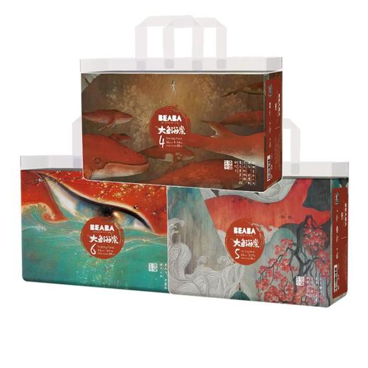 BEABA/碧芭宝贝 大鱼海棠系列超薄拉拉裤L/XL/XXL 2包箱规混批 商品图0