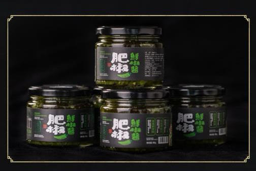 无名缘肥椒鲜椒酱180g/瓶（一箱6瓶） 商品图5