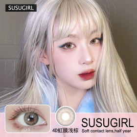 美少女の心头爱