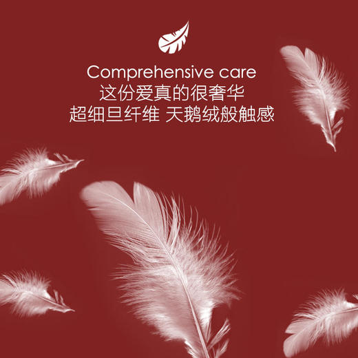 BEABA/碧芭宝贝 大鱼海棠系列超薄拉拉裤L/XL/XXL 2包箱规混批 商品图2