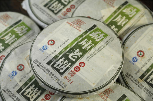 十年陈  蜜韵佳  勐库戎氏·勐库老树青饼（2011） 商品图1