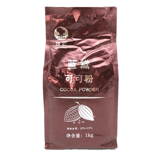 蓝黛高脂可可粉1kg  商用可可粉 西点甜品用纯可可粉 商品图1