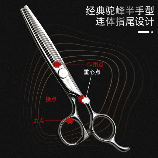 HIGHTOUCH天脉 剪刀 G6304 牙剪/调量剪/综合牙剪/打薄剪/去发量30-35%/ 30根齿/正刃/6寸 商品图1