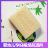 【香港直邮】澳洲进口Goat Soap纯手工山羊奶皂洗脸洗澡控油补水婴儿孕妇香皂 商品缩略图2