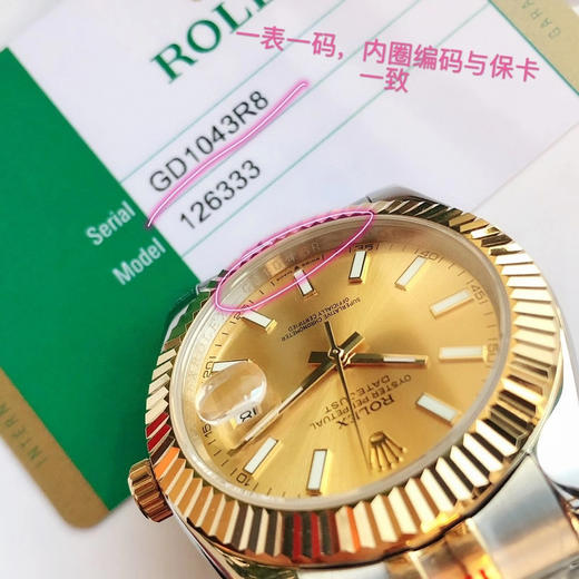 升级版 劳力士日志型41mm 男士机械腕表升级到货！更具时代性的大众适宜尺寸！
机芯：搭载进口西铁城机械机芯，零返修！ 商品图4