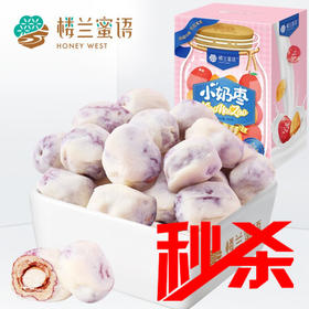 楼兰蜜语小奶枣150g