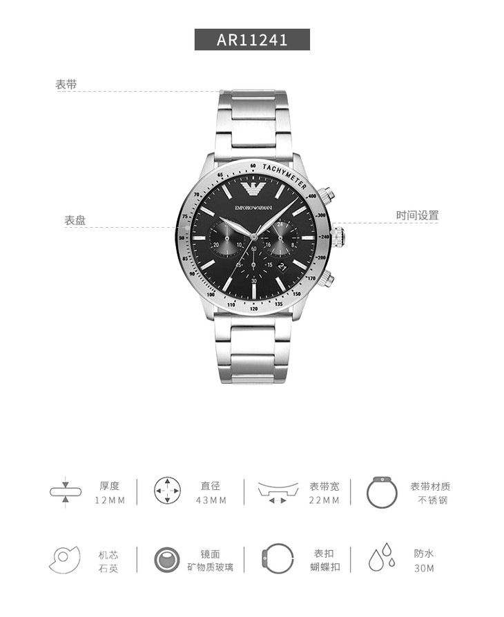 为思礼顺丰emporioarmani阿玛尼手表明星同款满天星摩天轮时尚腕表