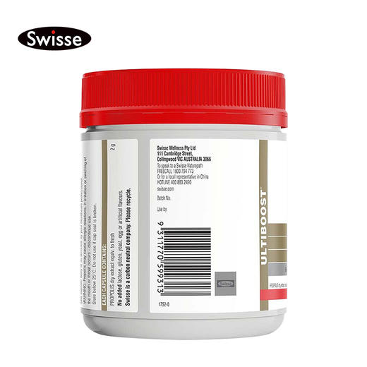 澳洲Swisse 高浓度黑蜂胶软胶囊210粒 商品图1