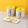 藤野一村藤野制菓 软心曲奇饼干 酥脆可口糕点 牛乳味曲奇 芝士味曲奇 商品缩略图0
