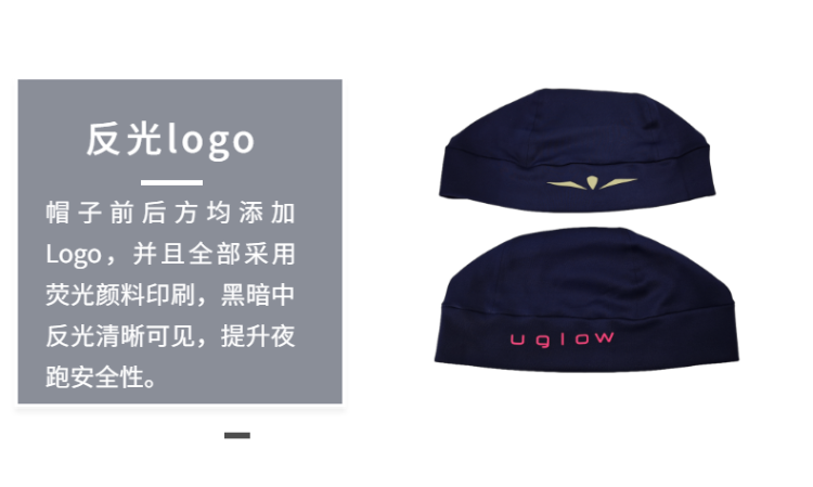 UGLOW BEANIE PLUS 抓绒保暖帽-11.png