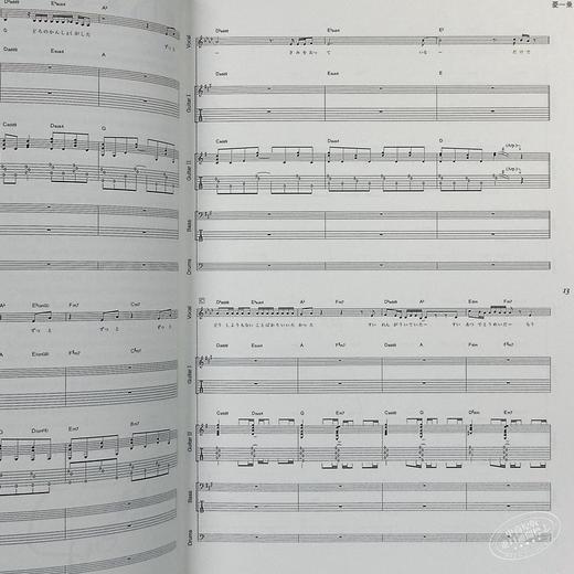 乐谱 日文原版 バンド スコア ヨルシカ エルマ【中商原版】 商品图3