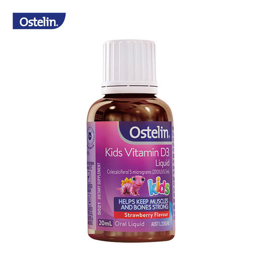 奥斯特林Ostelin 维生素D3 20ml 商品图0