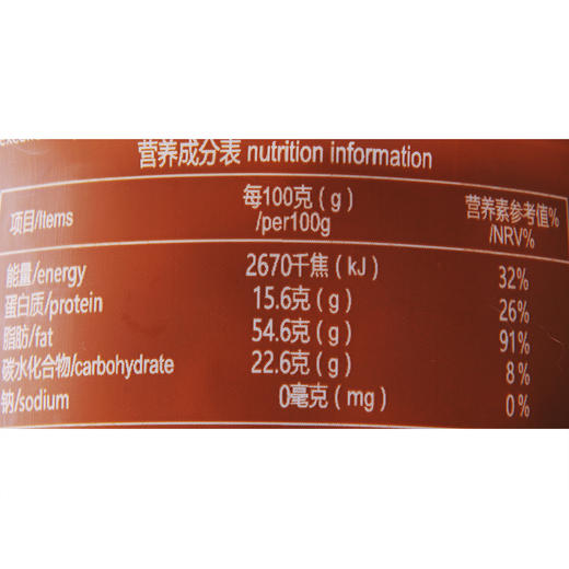 佰斯纳特原味榛子仁248g 商品图2