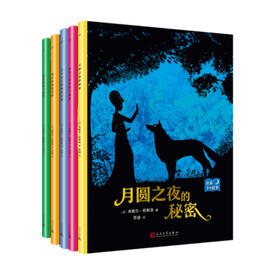 夜幕下的故事 法国剪纸动画大师米歇尔·欧斯洛作品 T190223