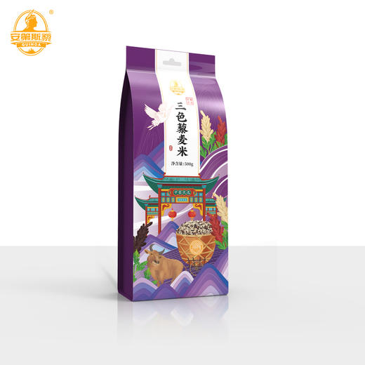 【安第斯藜】三色藜麦米简装颗粒饱满 500g*2 商品图1