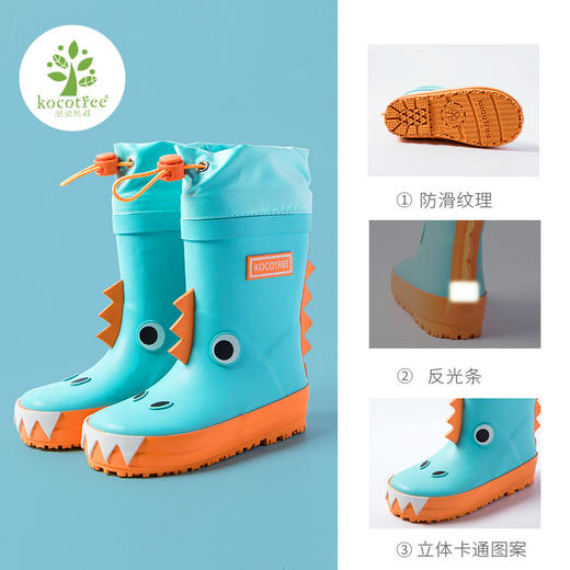 【可爱环保，防滑耐磨】KK树儿童雨鞋Kocotree雨靴男童恐龙女童立体造型水鞋宝宝幼儿园防滑胶鞋男女孩宝宝中小学生小童公主小孩雨靴 商品图3