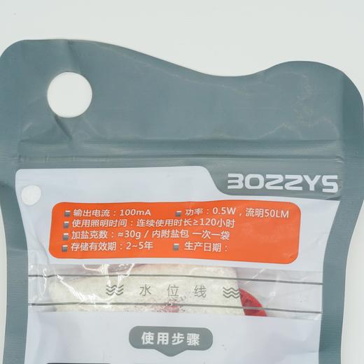 日本政府采购清单，应急救灾盐水灯免充电，连续使用时长≥120小时 商品图2