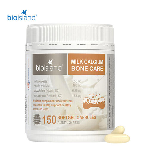 澳洲Bio Island 成人孕妇老人天然液体钙150粒 商品图2