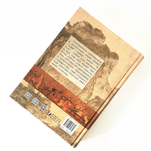 中国宫廷医学医籍精华【张京春】 商品图2