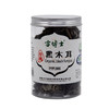 雪博士出品有机黑木耳100g/罐东北黑木耳东北有机干货小兴安岭特产 商品缩略图6