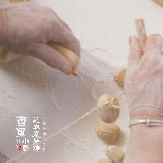 古法芝麻麦芽糖 糖瓜 芝麻糖 传统传承人手作 比小时候的好吃 |百里食 商品图4